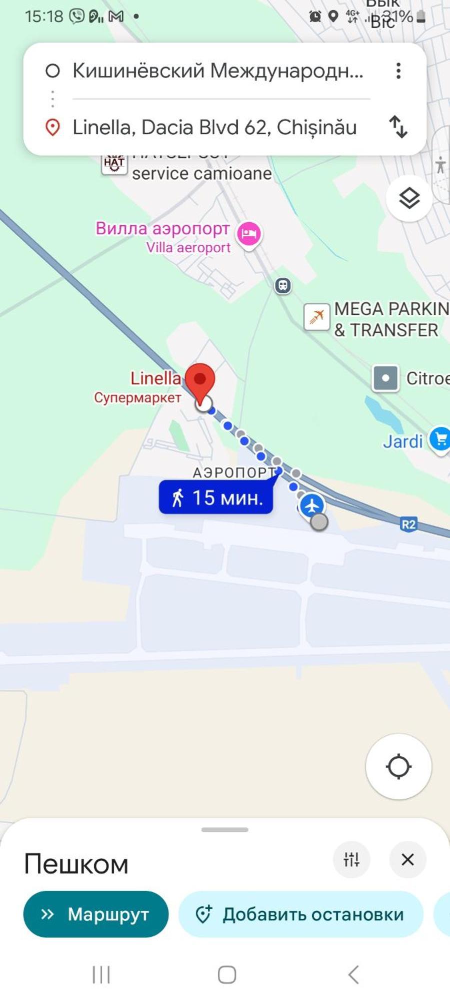 Аэропорт Кишинев 24&24 Διαμέρισμα Εξωτερικό φωτογραφία